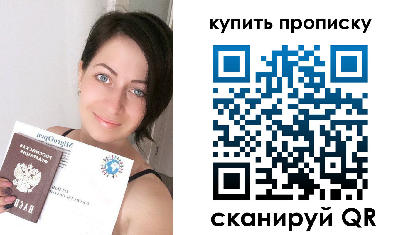 найти адрес прописки в Апатитах