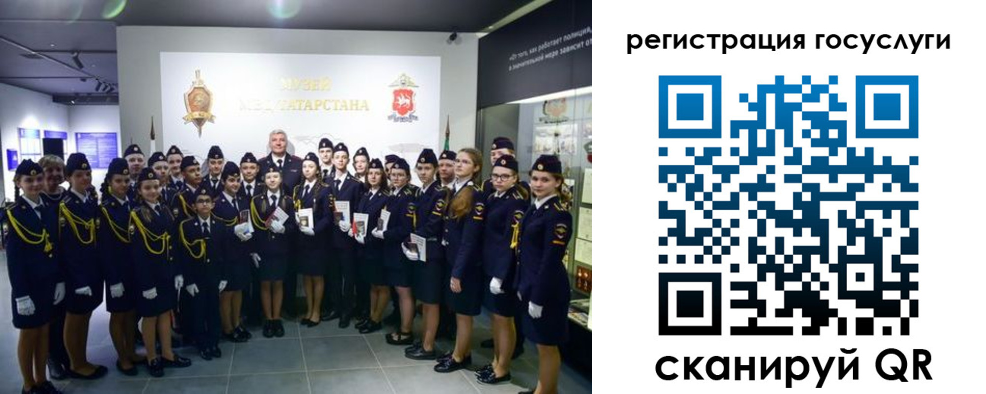 прописка штамп в Апатитах