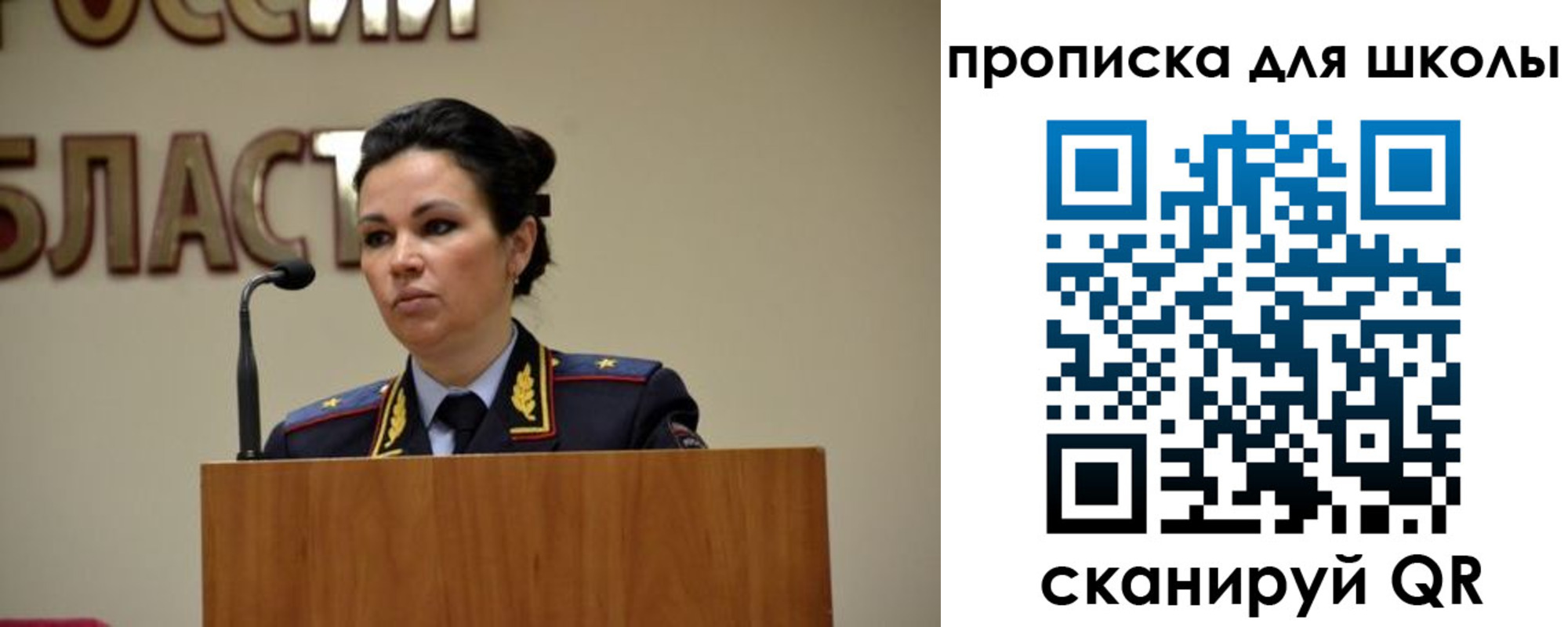 регистрация для дет. сада в Апатитах